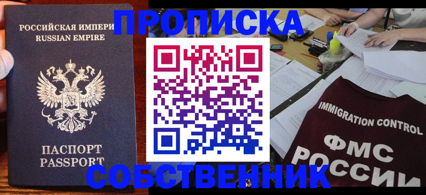 форма 3 в Севастополе