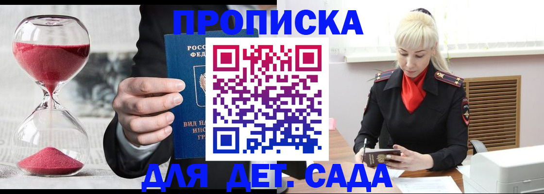 форма 3 в Севастополе